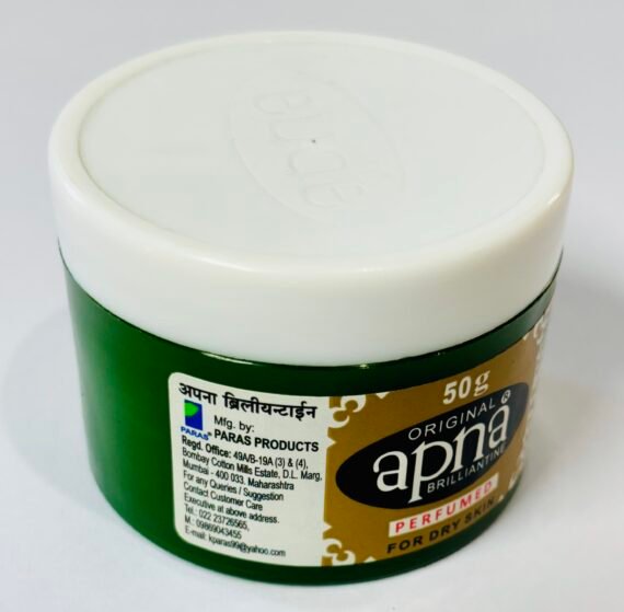 Apna Brilliantine - Image 5