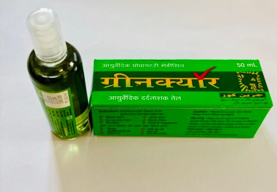 Greenkure Pain Reliever Oil - Image 6